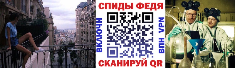 АМФЕТАМИН VHQ  Жиздра 
