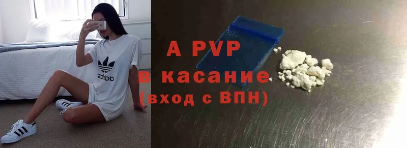 kraken   Жиздра  APVP Соль 