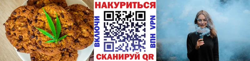 blacksprut ONION  Жиздра  Печенье с ТГК марихуана 