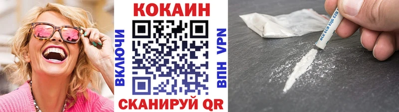 kraken онион  Жиздра  Cocaine VHQ 