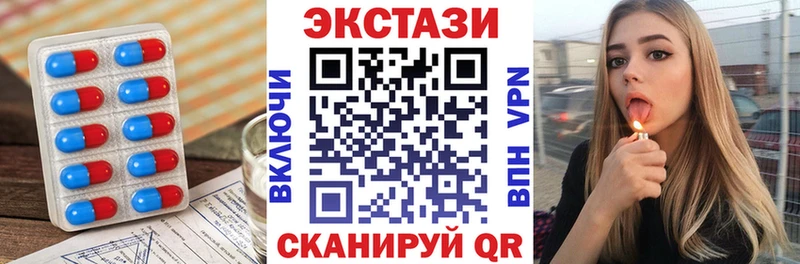 цены наркотик  Жиздра  ЭКСТАЗИ диски 