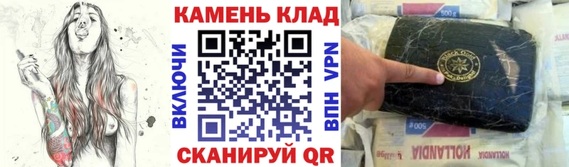 Гашиш Ice-O-Lator  ОМГ ОМГ вход  Жиздра 