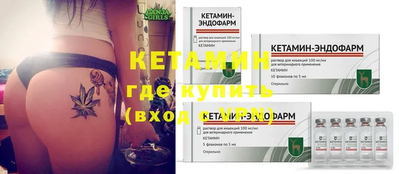 Кетамин ketamine  даркнет сайт  Жиздра 