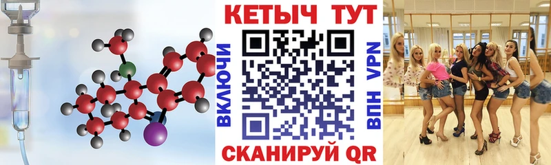 закладка  Жиздра  КЕТАМИН ketamine 