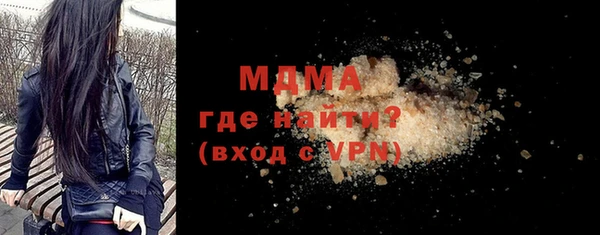 гидра Медвежьегорск