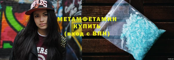 амфетамин Медногорск