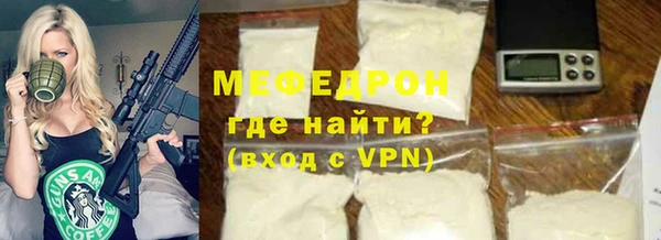 гашиш Мегион