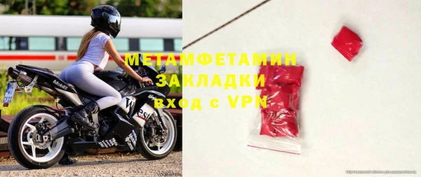 амфетамин Медногорск