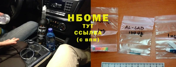 амфетамин Медногорск