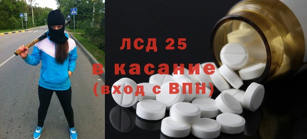 гидра Медвежьегорск