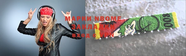 гашиш Мегион