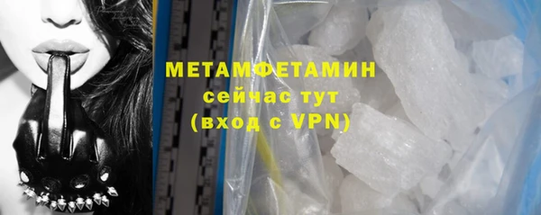 амфетамин Медногорск