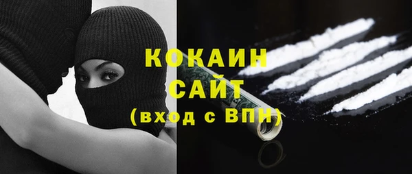 трава Магас