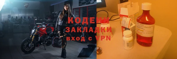 дистиллят марихуана Семикаракорск