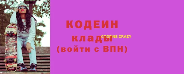 амфетамин Медногорск