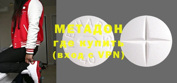 амфетамин Медногорск
