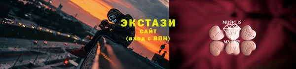 гидра Медвежьегорск