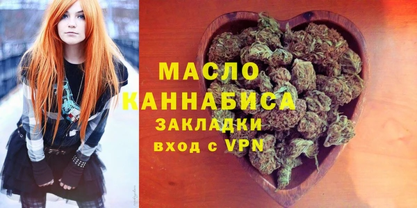 амфетамин Медногорск
