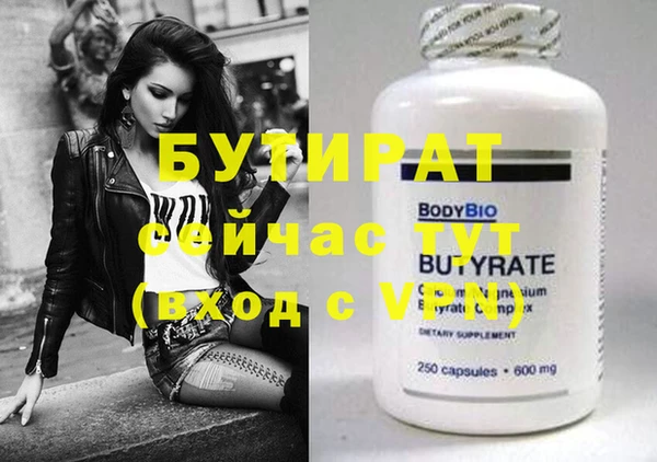амфетамин Медногорск