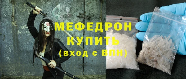 амфетамин Медногорск