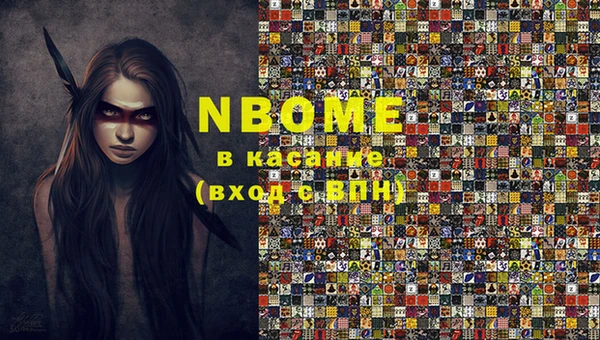 гашиш Мегион