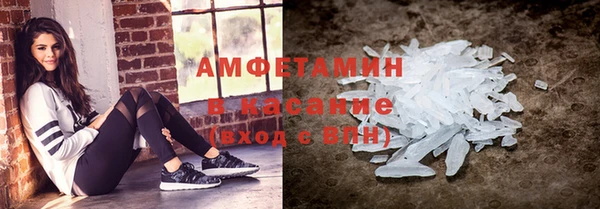 амфетамин Медногорск