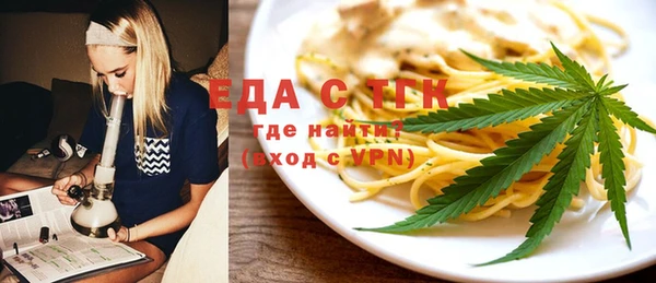 гидра Медвежьегорск