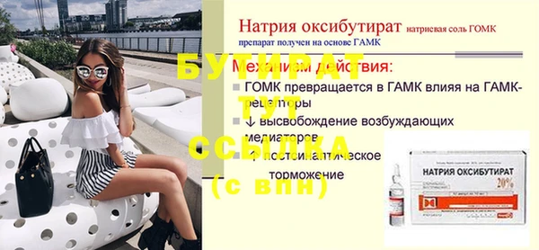амфетамин Медногорск