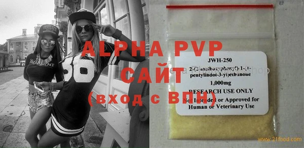 гидра Медвежьегорск
