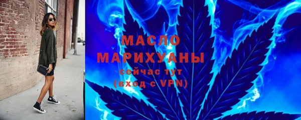 амфетамин Медногорск