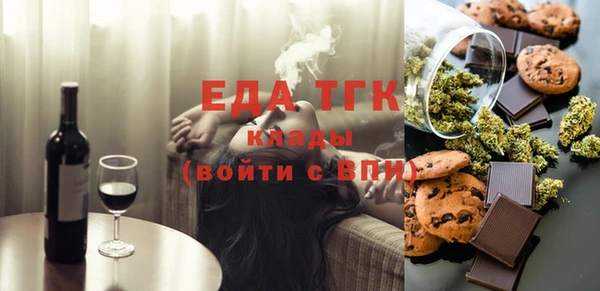 ГАЛЛЮЦИНОГЕННЫЕ ГРИБЫ Балахна