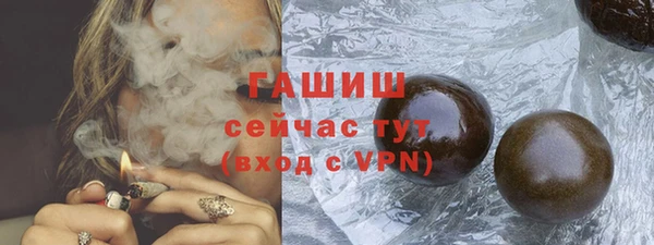 скорость mdpv Братск