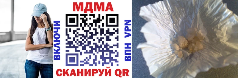 купить   Жиздра  МДМА crystal 