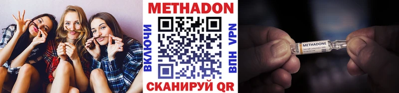 купить  сайты  Жиздра  Метадон кристалл 