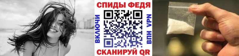 МЕТАМФЕТАМИН Декстрометамфетамин 99.9%  Жиздра 