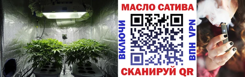 хочу наркоту  Жиздра  Дистиллят ТГК THC oil 