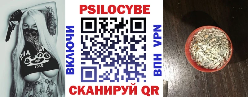 Галлюциногенные грибы мицелий Жиздра