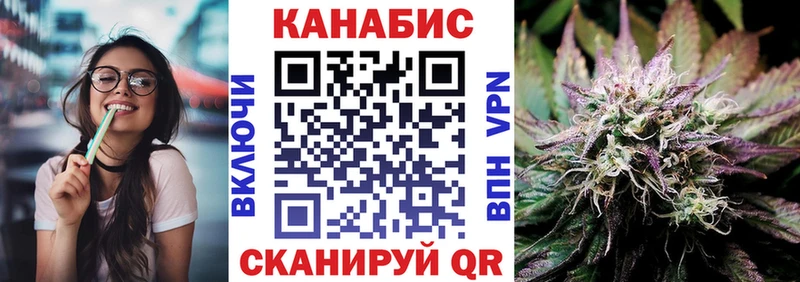 ссылка на мегу рабочий сайт  Жиздра  Канабис White Widow 
